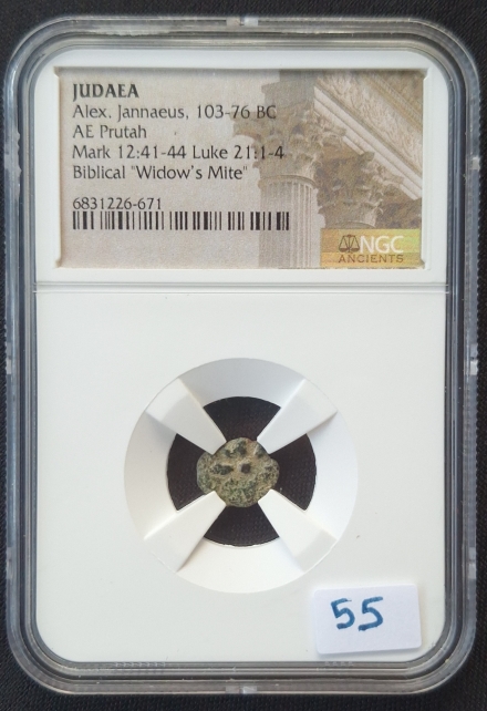 103-76 BC NGC 